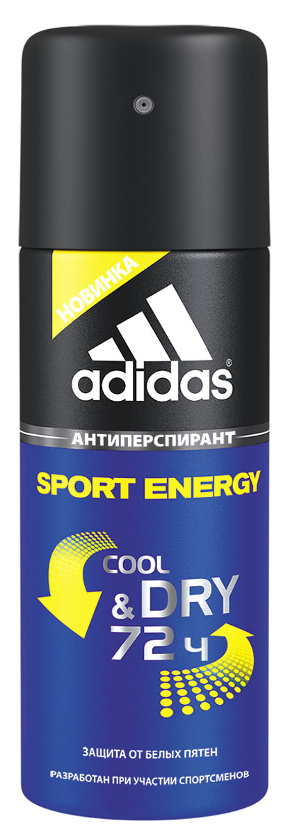 Adidas Sport Energy. Дезодорант, 150 мл72523WD Adidas Sport Energy. Дезодорант, 150 мл72523WDAdidas Sport Energy - свежий и энергичный аромат. Защита от пота в течение 72 часов. Минимизирует белые пятна на коже и одежде. Не содержит спирт. Не нарушает рН-баланс. Характеристики:Объем: 150 мл. Производитель: Великобритания.Товар сертифицирован.