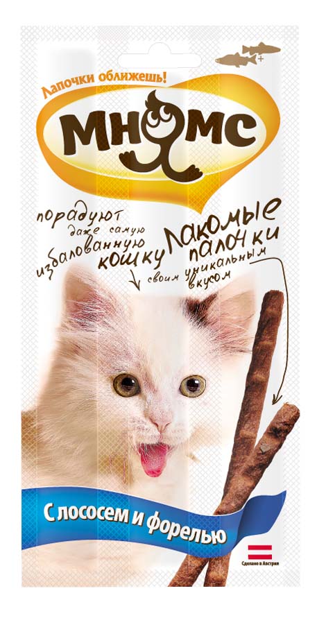 Лакомые палочки для кошек Мнямс, с лососем и форелью, 3х5 г0031 Лакомые палочки для кошек Мнямс, с лососем и форелью, 3х5 г0031Лакомые палочки для кошек с форелью и лососем Мнямс - вкусное и здоровое угощение, от которого не откажется даже самая привередливая и избалованная кошка. Каждая палочка индивидуально упакована, что позволяет сохранить запах и вкусовые качества надолго. Без искусственных ароматизаторов и красителей. Состав: мясо и продукты животного происхождения (78%), рыба и продукты рыбного происхождения (8%, из них 50% лосось и 50% форель), дрожжи, сахар, минералы, витамин A 5000 МЕ/кг, витамин D3 500 МЕ/кг, витамин E 5 мг/кг, таурин 1000 мг/кг, антиокислитель (антиоксиданты), консерванты, продукты растительного происхождения. Белок 34%, жир 19%, клетчатка 1%, зола 9%. Товар сертифицирован.