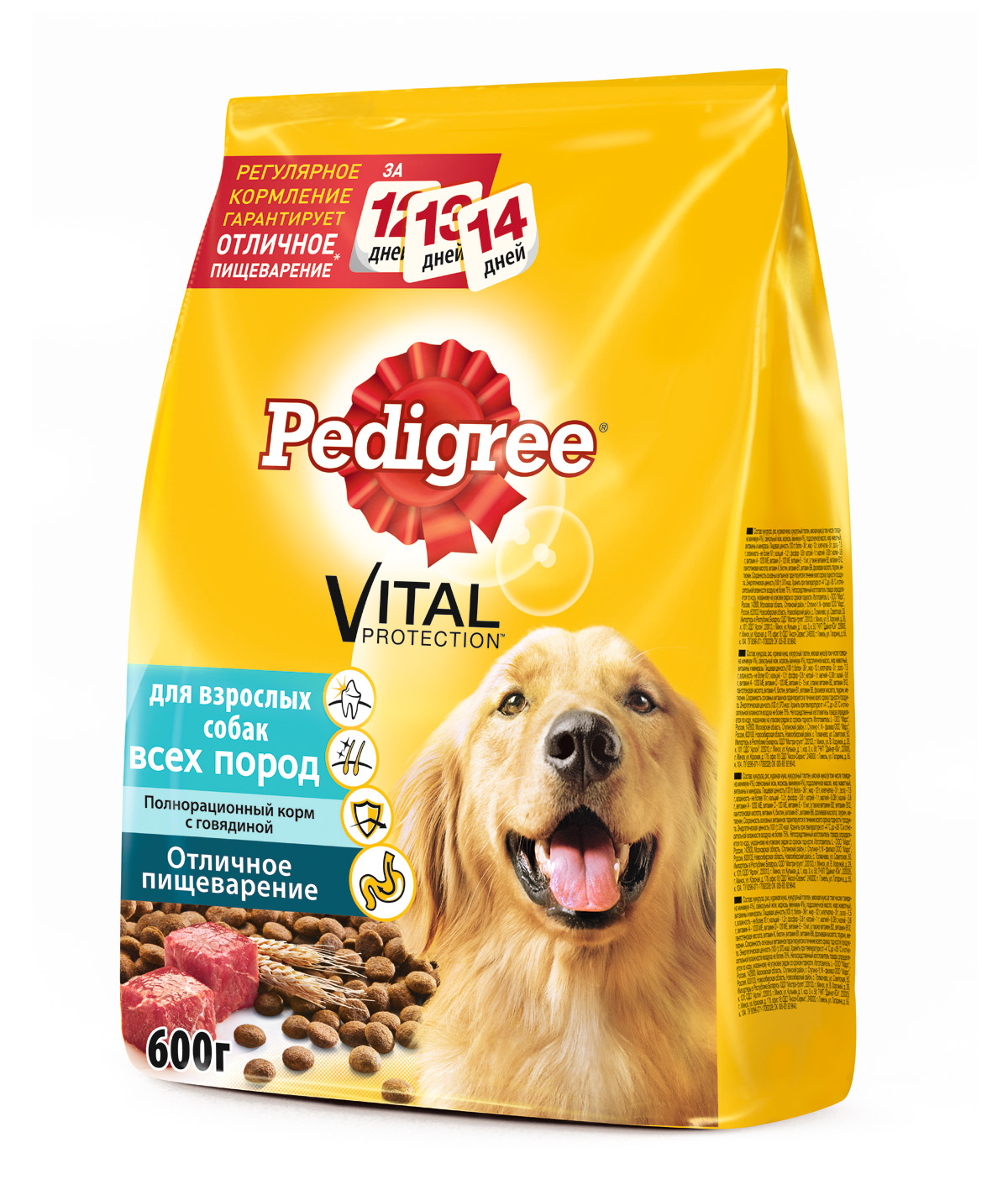Корм сухой Pedigree для взрослых собак всех пород, с говядиной, 600 г0120710 Корм сухой Pedigree для взрослых собак всех пород, с говядиной, 600 г0120710Сухой рацион Pedigree - это полезный и вкусный корм, приготовленный по специальным рецептам с учетом физиологических потребностей собак.Особенности сухого корма Pedigree:оптимальный уровень кальция способствует укреплению зубов;ланолевая кислота, цинк и витамины группы В необходимы для здоровья кожи и шерсти;витамин Е и цинк поддерживают иммунную систему;высокоусвояемые ингредиенты и клетчатка обеспечивают оптимальное пищеварение. Состав: кукуруза, рис, куриная мука, кукурузный глютен, мясная мука (в том числе говядина минимум 4%), свекольный жом, морковь (минимум 4%), подсолнечное масло, жир животный, витамины и минералы.Пищевая ценность в 100 г: белки - 22 г, жиры - 11 г, зола - 7 г, клетчатка - 5 г, влажность - не более 10 г, кальций - 1,0 г, фосфор - 0,9 г, натрий - 0,3 г, калий - 0,58 г, магний - 0,1 г, цинк - 18 мг, медь - 1,5 мг, витамин А - 1500 МЕ, витамин Е - 30 мг, витамин D3 - 120 МЕ, а также витамины В2, В4, В5, В12, ниацин, омега-6, омега-3, полиненасыщенные жирные кислоты. Энергетическая ценность в 100 г: 355 ккал.Вес: 600 г.Товар сертифицирован.