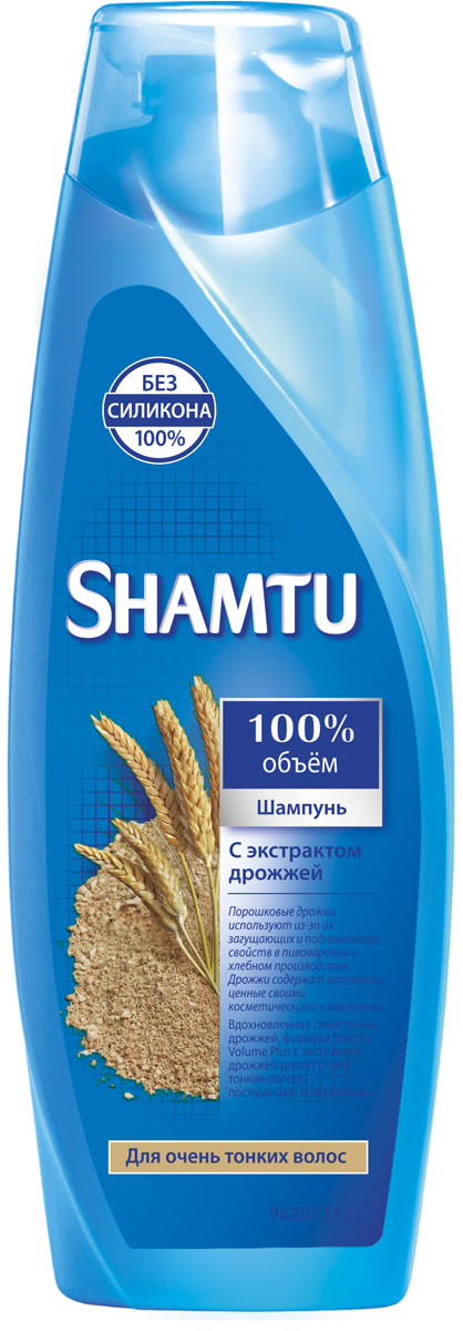 Shamtu Шампунь 100% Объем, с экстрактом дрожжей, для очень тонких волос, 360 млSH-81440764 Shamtu Шампунь 100% Объем, с экстрактом дрожжей, для очень тонких волос, 360 млSH-81440764Вдохновленная свойствами дрожжей, формула Shamtu Volume Plus с экстрактом дрожжей делает очень тонкие волосы послушными и объемными. Порошковые дрожжи используют из-за их загущающих и поднимающих свойств в пивоварении и хлебном производстве. Дрожжи содержат витамины, ценные своими косметическими качествами. Товар сертифицирован.