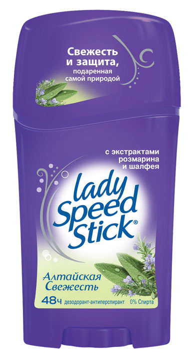Lady Speed Stick Дезодорант-антиперспирант Алтайская Свежесть, женский, 45 г41085325 Lady Speed Stick Дезодорант-антиперспирант Алтайская Свежесть, женский, 45 г41085325Экстракты Розмарина и Шалфея защищают и поддерживают ощущение чистоты и свежести 48 часов. Товар сертифицирован.