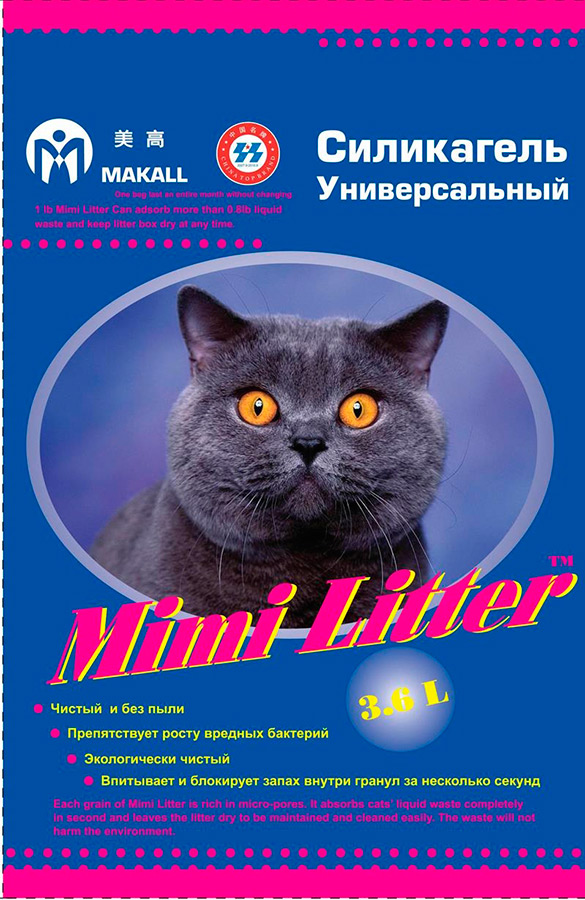 Наполнитель для кошачьего туалета Mimi Litter, силикагелевый, 3,6 кг54781 Наполнитель для кошачьего туалета Mimi Litter, силикагелевый, 3,6 кг54781Наполнитель для кошачьего туалета Mimi Litter - силикагелевый наполнитель с высокой степенью влагопоглощения. Способен впитывать урину кошки мгновенно, сохраняя туалет вашей всегда сухим и чистым. Не прилипает к шерсти и лапам вашего питомца. Вы не найдете больше мокрых следов вашего любимца вне туалета. Не образует пыли. Наполнитель препятствует росту вредных бактерий. Он блокирует запах внутри гранул за несколько секунд с помощью микропор, находящихся в гранулах и затем испаряет чистую влагу, позволяя наполнителю оставаться сухим. Состав: диоксид кремния. Вес: 3,6 кг.