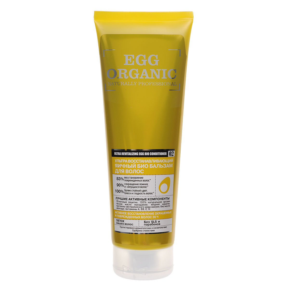 Оrganic Shop Naturally Professional Био-бальзам для волос Ультра восстанавливающий, яичный, 250 мл72523WD Оrganic Shop Naturally Professional Био-бальзам для волос Ультра восстанавливающий, яичный, 250 мл72523WD3D-яичный лецитин эффективно залечивает структурные повреждения, восстанавливая волосы изнутри. Протеины австралийского меда мануки глубоко питают и насыщают волосы полезными микроэлементами. 100% натуральное органическое масло макадамии интенсивно увлажняет волосы и облегчает их расчесывание. Био масло авокадо обеспечивает стойкость цвета для окрашенных волос, дарит блеск и гладкость. Жидкий кератин обеспечивает надежную защиту от термо и УФ воздействий, предотвращает ломкость и сечение волос. Товар сертифицирован.