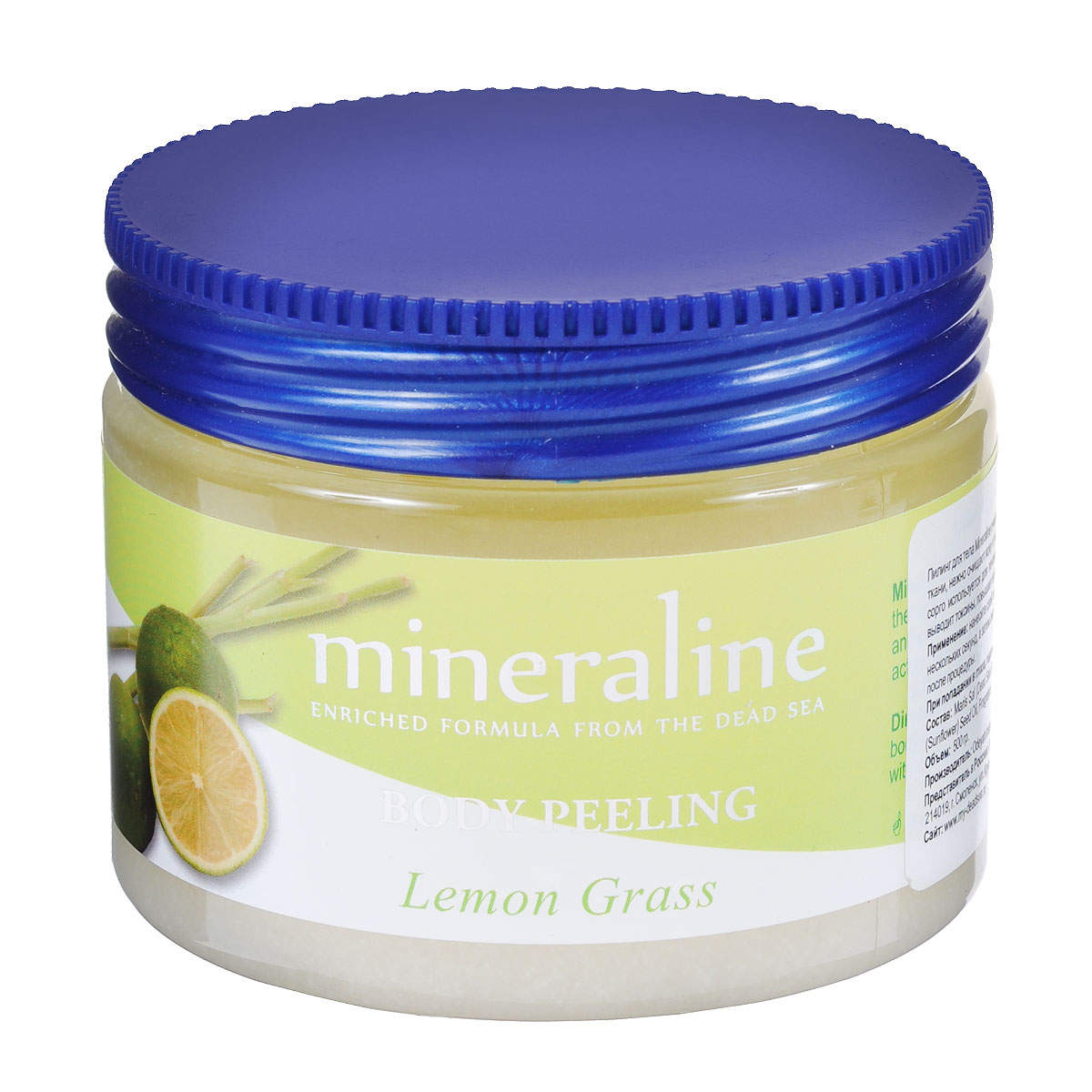 Mineraline Пилинг для тела Лимонник, 500 г72523WD Mineraline Пилинг для тела Лимонник, 500 г72523WDПилинг для тела Mineraline очищает и полирует кожу, делая ее мягкой и бархатистой. Активные вещества стимулируют ткани, нежно очищают кожу от мертвых клеток, насыщая ее полезными микроэлементами и витаминами.Лимонное сорго используется для лечения комедонов (черных точек), сужает расширенные поры, восстанавливает клетки, выводит токсины, повышает эластичность и нормализует уровень влаги в тканях. Товар сертифицирован.