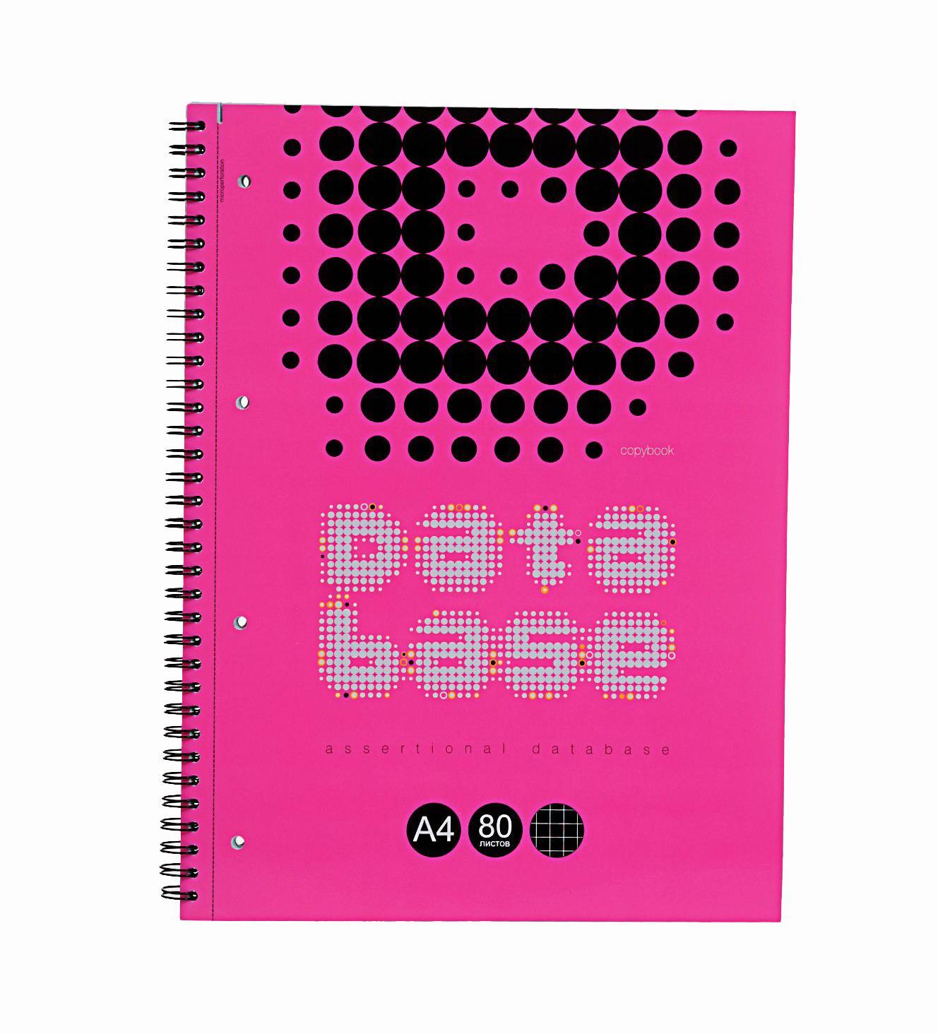 Тетрадь на спирали А4, 80л Database, 3 пантона (2 неон), ламинат (глянцевый), розовая (круги черные)37638розовая (круги черные) Тетрадь на спирали А4, 80л Database, 3 пантона (2 неон), ламинат (глянцевый), розовая (круги черные)37638розовая (круги черные)тетрадь на спирали А4,80л Database, 3 пантона (2 неон), ламинат (глянцевый), розовая (круги черные)