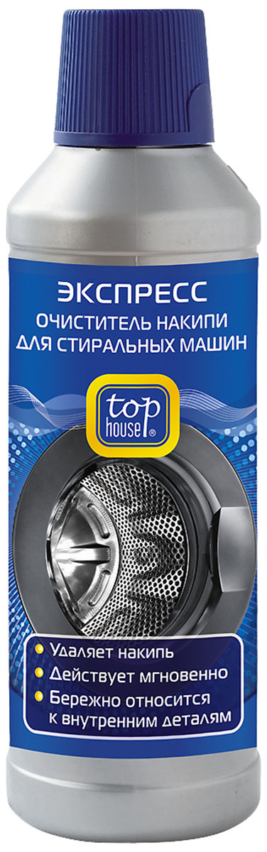Экспресс-очиститель накипи Top House для стиральных машин, 500 мл391220 Экспресс-очиститель накипи Top House для стиральных машин, 500 мл391220Экспресс-очиститель накипи для стиральных машин Top House разработан и произведен в Германии по современной технологии с учетом рекомендаций крупнейших производителей стиральных машин. - За одно применение полностью удалит накипь с нагревательных элементов и внутренних деталей. - Благодаря жидкой формуле действует мгновенно. - Бережно относится к резиновым уплотнителям и внутренним деталям. - Сокращает расход электроэнергии. - Продлевает срок службы машин. Состав: менее 5% органическая кислота, питьевая вода. Товар сертифицирован.