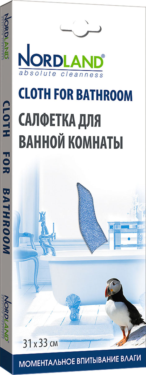 Салфетка для ванной комнаты Nordland, 31 см х 33 см391541 Салфетка для ванной комнаты Nordland, 31 см х 33 см391541Салфетка для ванной комнаты Nordland специально разработана для тщательной очистки и придания блеска поверхностям в ванной комнате. Удаляет загрязнения, жир, известковые отложения, остатки мыла, разводы на кафеле и сантехнике. Специальная структура микроволокна, содержащая миллиарды мельчайших пор, впитывает любые вещества: от обычной бытовой грязи до микроорганизмов и бактерий. В процессе уборки происходит трение волокон между собой и вырабатывается статический заряд, который не только затягивает частицы пыли, но и предотвращает их выпадение, удерживая пыль до момента стирки. Не требует применения моющих и чистящих средств. Обладает большой гигроскопичностью и поглощает жидкости в несколько раз больше собственного веса. Не царапает деликатные поверхности. Не оставляет разводов и ворсинок. Материал: 80% полиэстер, 20% полиамид. Размер салфетки: 31 см х 33 см.