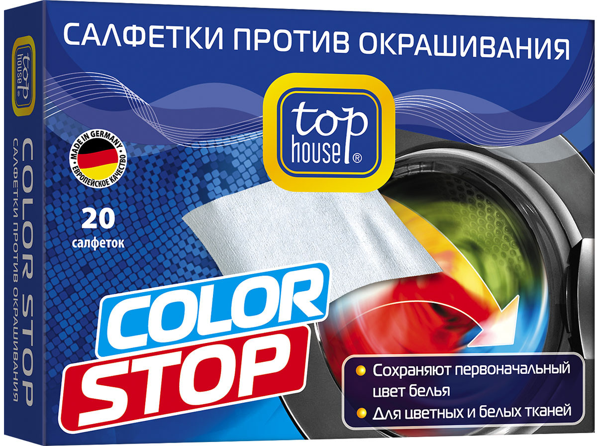 Салфетки против окрашивания Top House Color Stop, 20 шт350200 Салфетки против окрашивания Top House Color Stop, 20 шт350200Салфетки против окрашивания Top House Color Stop изготовлены по современной технологии с учетом рекомендаций ведущих производителей стиральных машин. Специальный материал салфеток предотвращает окрашивание белья при стирке, задерживая на своей поверхности излишний краситель, попавший в моющий раствор с цветных тканей, подверженных линьке. Салфетки подходят для стирки одежды и белья при любых температурах и программах в автоматических стиральных машинах. Могут использоваться при ручной стирке. Благодаря салфеткам COLOR STOP можно вместо двух стирок, отдельно белое и отдельно цветное белье, провести одну стирку, что позволит меньше платить за электроэнергию, воду и увеличит ресурс стиральной машины. Материал: модифицированная вискоза. Комплектация: 20 шт.