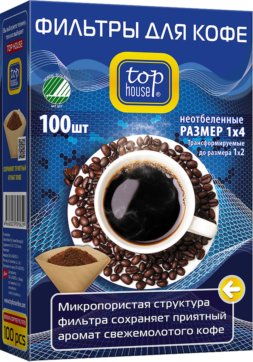 Фильтры для кофе Top House, неотбеленные, 100 шт390629 Фильтры для кофе Top House, неотбеленные, 100 шт390629Фильтры для кофе Top House предназначены для использования в любых кофеварках капельного типа с конусными фильтрами. Подходят для всех кофеварок с размером фильтров как 1x4, так и 1x2. Фильтры изготовлены из особой чистой фильтровальной бумаги без применения отбеливателя, поэтому фильтры имеют натуральный цвет. В швах бумага соединена без применения клея. Микропористая структура фильтра для кофе способствует отделению ароматических веществ от кофейной гущи, и вы всегда получите вкусный ароматный кофе без осадка. Легко раскрываются и устанавливаются в воронку кофеварки, благодаря своей уникальной форме (наличие специального язычка на одной стороне воронки). Материал: 100% целлюлоза. Комплектация: 100 шт.