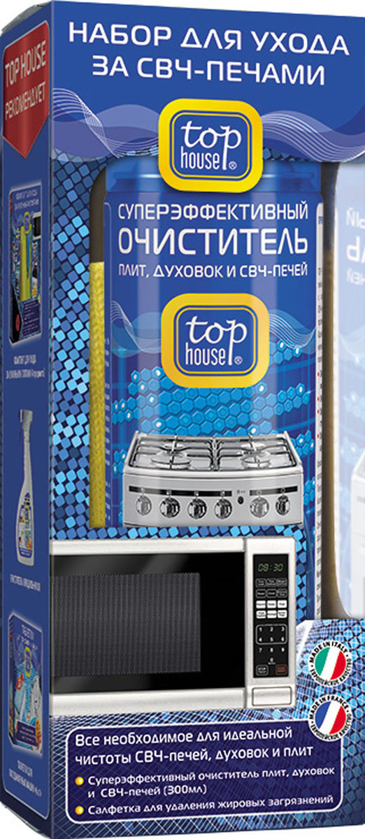 Набор для ухода за СВЧ-печами, духовками, плитами Top House, 2 предмета600002 Набор для ухода за СВЧ-печами, духовками, плитами Top House, 2 предмета600002Набор для ухода за СВЧ-печами, духовками, плитами Top House состоит из специального очистителя и салфетки для удаления жировых загрязнений. Набор предназначен для регулярного ухода и очистки любых пригоревших загрязнений с внутренних и внешних поверхностей СВЧ-печей, духовок и плит. Рекомендован ведущими производителями бытовой техники. ОЧИСТИТЕЛЬ ПЛИТ, ДУХОВОК И СВЧ-ПЕЧЕЙ (аэрозоль) Очищает любые пригоревшие загрязнения и жир с газовых и электрических плит, духовок, СВЧ-печей, грилей, решеток для барбекю, противней, жаровен, сковородок и кастрюль. Идеален для использования на эмалированных, нержавеющих, стеклокерамических и стеклянных поверхностях. - Легко и без остатка растворяет застарелые пригоревшие загрязнения и жир. - Очищает без усилий. - Удаляет загрязнения даже в труднодоступных местах. - Придает сияющую чистоту и блеск без царапин. СПЕЦИАЛЬНАЯ САЛФЕТКА ДЛЯ УДАЛЕНИЯ ЖИРОВЫХ ЗАГРЯЗНЕНИЙ - Легко удаляет сильные...