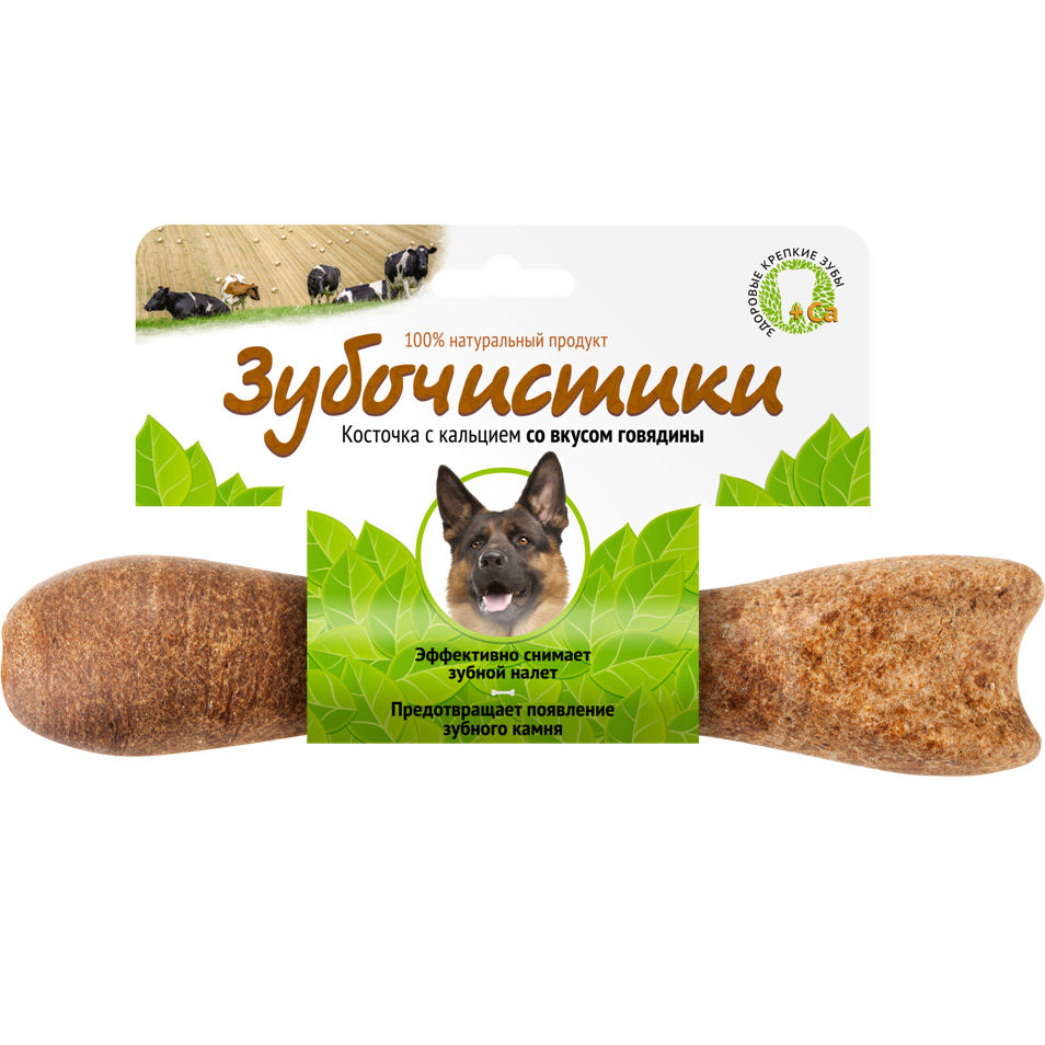 Лакомство Зубочистики для собак крупных пород, с говядиной0120710 Лакомство Зубочистики для собак крупных пород, с говядиной0120710Лакомство Зубочистики - богатая кальцием жевательная косточка, которая не только эффективно удаляет зубной налет и чистит зубы, но и является любимым угощением у собак. Идеально для поддержания крепких, здоровых зубов.Состав: сыромятная говяжья кожа, овощной крахмал, соевый лецитин, кальций, экстракт мяса говядины, сорбат калия. Гарантированные показатели: белок 51%, жир 6,7%, влага 14%, клетчатка 0,7%, зола 3,6%.Товар сертифицирован.