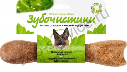 Лакомство Зубочистики для собак крупных пород, с морскими водорослями54946 Лакомство Зубочистики для собак крупных пород, с морскими водорослями54946Лакомство Зубочистики - богатая кальцием жевательная косточка, которая не только эффективно удаляет зубной налет и чистит зубы, но и является любимым угощением у собак. Идеально для поддержания крепких, здоровых зубов. Состав: сыромятная говяжья кожа, овощной крахмал, соевый лецитин, кальций, экстракт морских водорослей, сорбат калия. Гарантированные показатели: белок 51%, жир 6,7%, влага 14%, клетчатка 0,7%, зола 3,6%. Товар сертифицирован.