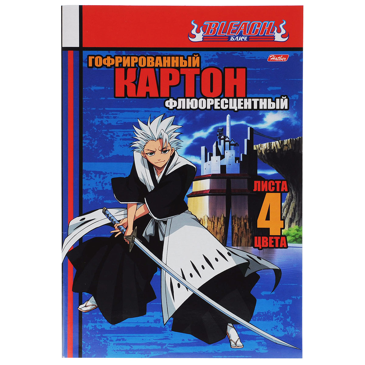 Цветной картон Hatber Аниме. Bleach, флюоресцентный, гофрированный, 4 листа4Кц4гфл_10849 Цветной картон Hatber Аниме. Bleach, флюоресцентный, гофрированный, 4 листа4Кц4гфл_10849Цветной флюоресцентный картон Hatber Аниме. Bleach позволит вашему ребенку создавать всевозможные аппликации и поделки. Набор состоит из четырех листов гофрированного картона салатового, розового, оранжевого и лососевого цветов. Картон упакован в яркую оригинальную картонную папку. Создание поделок из флюоресцентного картона поможет ребенку в развитии творческих способностей, кроме того, это увлекательный досуг.