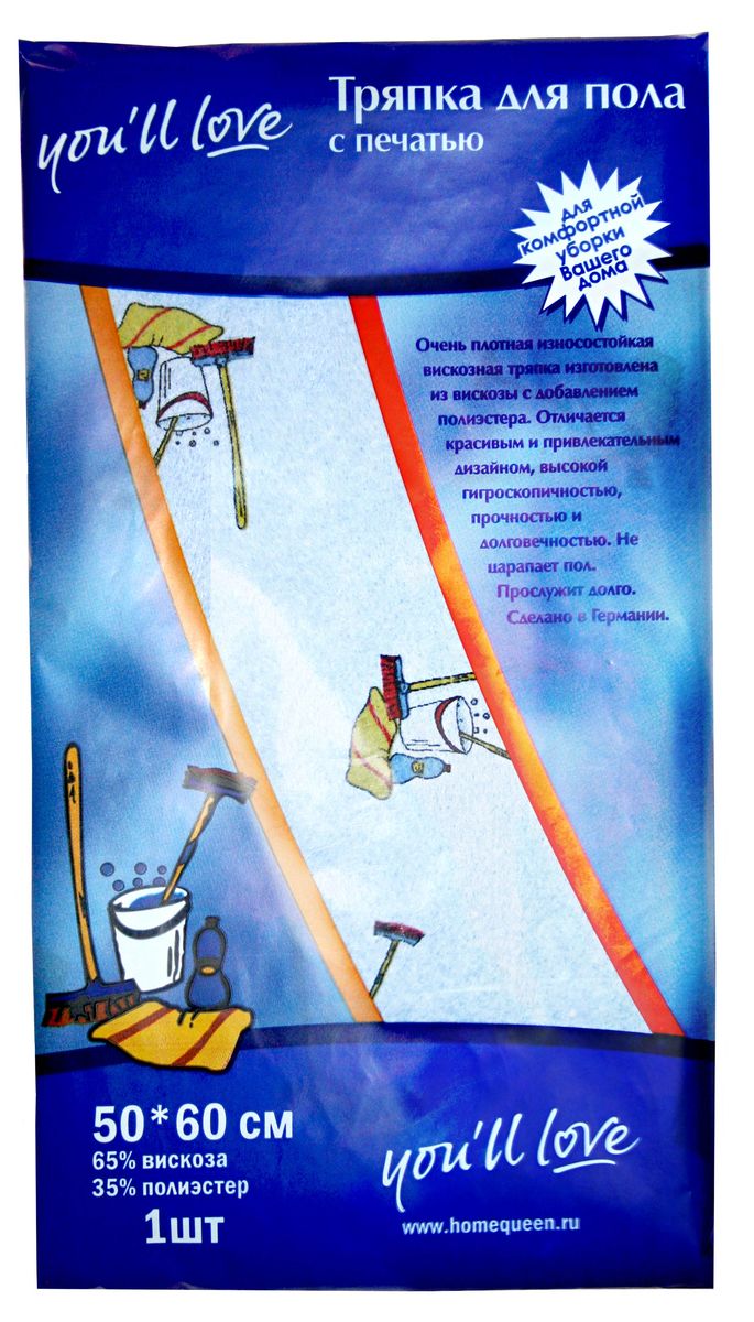 Тряпка для пола Youll love, 50 см х 60 см57168 Тряпка для пола Youll love, 50 см х 60 см57168Очень плотная износостойкая тряпка Youll love изготовлена из высококачественной вискозы с добавлением полиэстера и предназначена для мытья напольных покрытий. Тряпка отличается красивым и привлекательным дизайном. Эффективно очищает любую поверхность, отлично отжимается и имеет долгий срок службы. Тряпка хорошо впитывает влагу и не оставляет разводов. Тряпка Youll love станет надежной помощницей в уборке вашего дома. Размер тряпки: 50 см х 60 см.