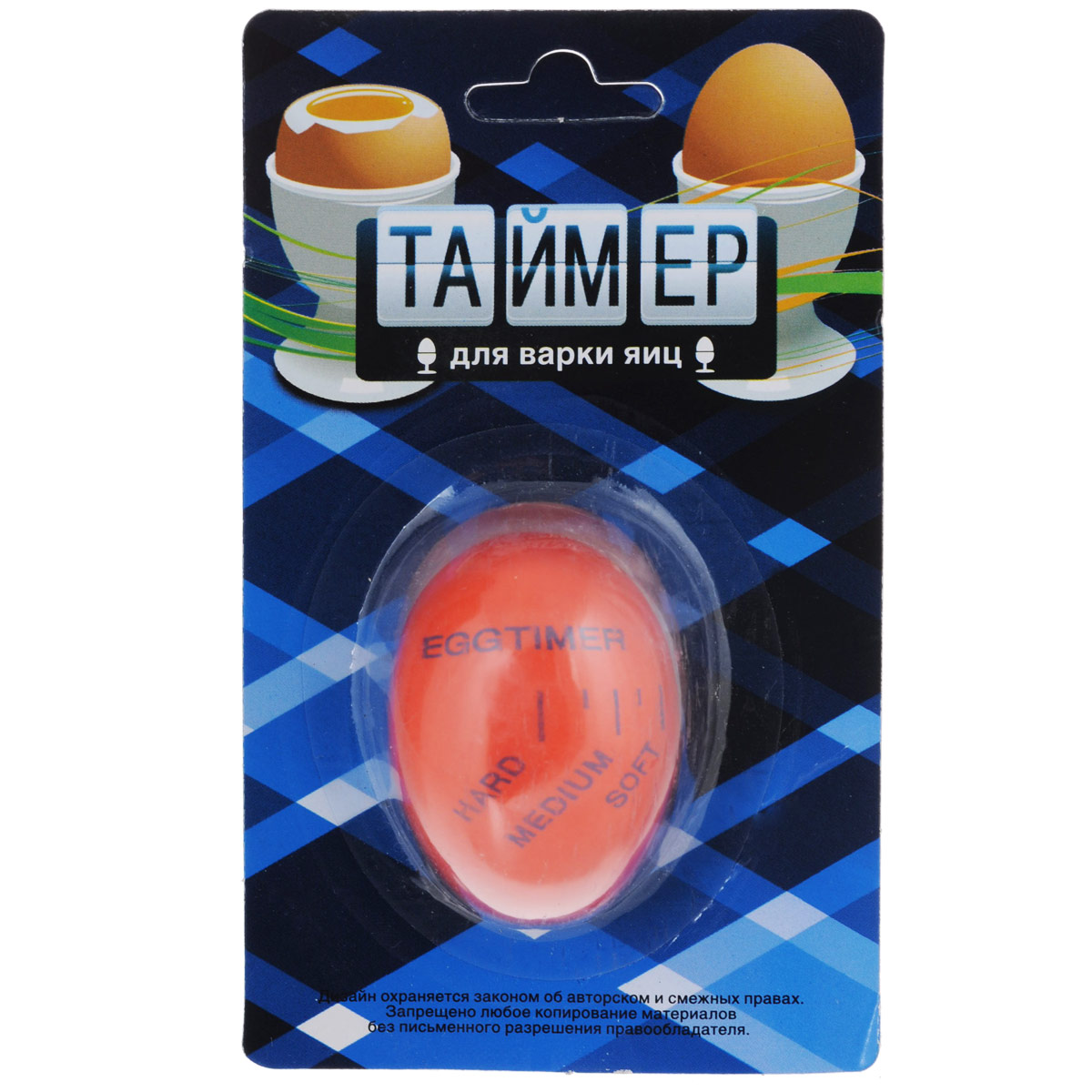 Таймер для варки яиц Egg Timer91066/94201 Таймер для варки яиц Egg Timer91066/94201Таймер для варки яиц Эврика Egg Timer поможет вам приготовить яйца вкрутую, всмятку или в мешочек, не засекая времени. Теперь вы сможете без труда угодить всей семье, приготовив для каждого яйца так, как он любит. Это очень удобно и экономит время. Таймер для варки яиц Эврика Egg Timer станет вашим маленьким оригинальным помощником на кухне и позволит стать настоящим экспертом в приготовлении яиц по различным рецептам. Таймер прост в использовании - достаточно лишь поместить его вместе с яйцами при варке и наблюдать. Датчик внутри таймера укажет на степень сваривания яйца.