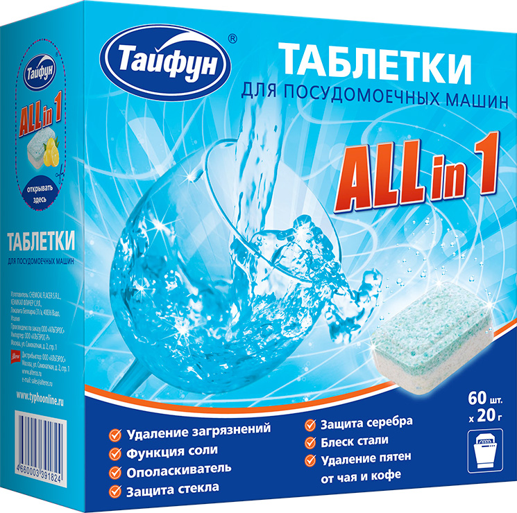 Таблетки для посудомоечных машин Тайфун All in1, 60 х 20 г391824 Таблетки для посудомоечных машин Тайфун All in1, 60 х 20 г391824Новейшая формула таблеток Тайфун All in 1 специально разработана для домашних посудомоечных машин всех типов. Эффективно очищают любые, даже застарелые загрязнения. Смягчают воду и защищают внутренние детали от накипи. Не оставляют на посуде разводов. Бережно очищают стеклянную посуду от пятен и помутнений. Защищают столовое серебро от помутнений. Придают особый блеск посуде и приборам из нержавеющей стали. Активный кислород удаляет пятна от чая и кофе. Состав: более 30% фосфатов, 5-15% отбеливатель на кислородной основе, менее 5% фосфонаты, неионные ПАВ, поликарбоксилаты, содержит энзимы, ароматизатор.