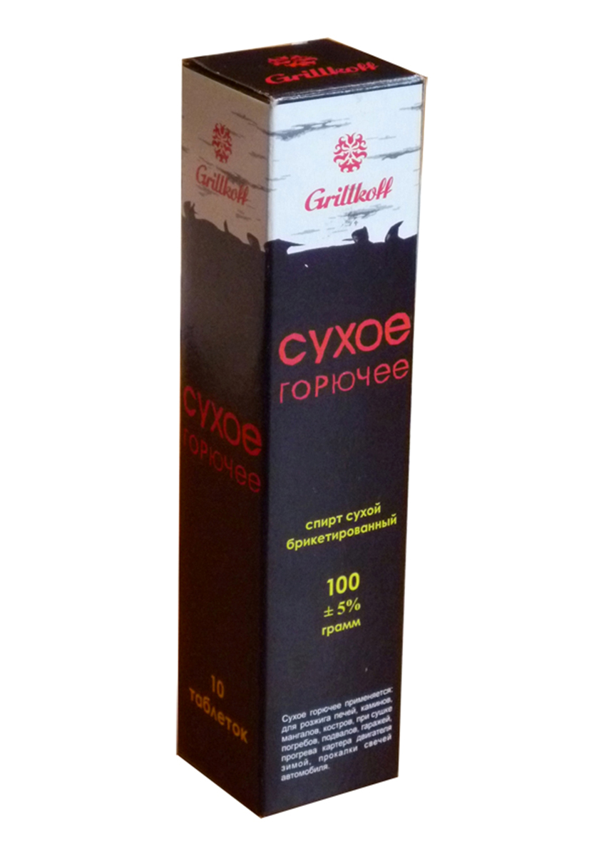 Сухое горючее Грилькофф, 10 таблеток37 Сухое горючее Грилькофф, 10 таблеток37Сухое горючее Грилькофф - представляет собой спирт сухой, брикетированный в виде таблеток. Применяется для розжига печей, каминов, мангалов, костров, при сушке погребов, подвалов, гаражей, прогрева картера двигателя зимой, прокалки свечей автомобиля. Преимущества сухого горючего: сверхкомпактность, температура горения - 800°С, время горения - до 15 мин. Возможность использования в любую погоду. Незаменимо для рыболовов, охотников, туристов. Количество таблеток: 10 шт. Диаметр таблетки: 3 см.