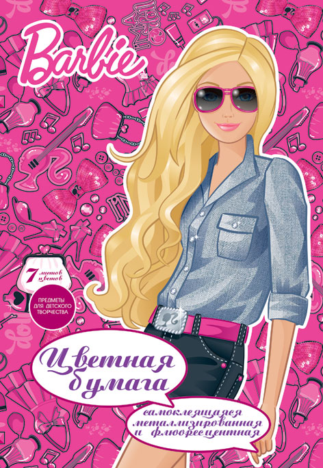 Цветная бумага Barbie, самоклеющаяся, 7 цветовB660-g,B661-g Цветная бумага Barbie, самоклеющаяся, 7 цветовB660-g,B661-gЦветная бумага Barbie позволит вашему ребенку создавать всевозможные аппликации и поделки. Набор состоит из 7 листов самоклеющейся бумаги из которых 2 листа металлизированной бумаги и 5 листов флуоресцентной бумаги. Цвета: серебро, золото, желтый, оранжевый, розовый, зеленый, белый. Бумага упакована в картонную папку, оформленную рисунком. Создание поделок из цветной бумаги поможет ребенку в развитии творческих способностей, кроме того, это увлекательный досуг. Уважаемые клиенты! Обращаем ваше внимание, что возможны незначительные изменения в дизайне обложки. Поставка осуществляется в зависимости от наличия на складе.