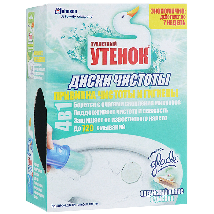 Очиститель унитаза Туалетный утенок Диски чистоты. Океанский оазис, 38 г391602 Очиститель унитаза Туалетный утенок Диски чистоты. Океанский оазис, 38 г391602Очиститель унитаза Туалетный утенок Диски чистоты - прекрасное чистящее средство с ароматом Glade, которое поддерживает чистоту и свежесть в вашем туалете. Теперь не нужно прикасаться к грязным блокам. Просто прижмите дозатор к внутренней поверхности унитаза, и под ободком появится гелевый диск. Можно приклеивать как на сухую, так и на мокрую поверхность. Отсутствие пластикового корпуса не дает скапливаться бактериям. Специальные вещества в составе средства борются с очагами скопления микробов и защищают от известкового налета. Одной упаковки хватает до 720 смываний. Безопасно для септических систем. Состав: вода, н-ПАВ >30%, эмульгатор, отдушка, алифатические углеводороды Вес: 38 г. Количество дисков: 6 шт. Длина дозатора: 12 см. Товар сертифицирован.