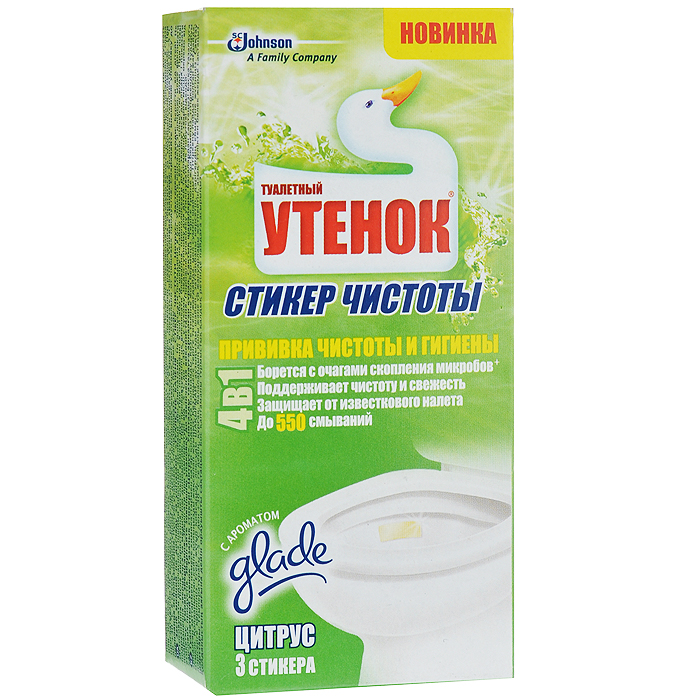 Средство для очистки унитаза Туалетный утенок Стикер чистоты. Цитрус, 3 х 10 г787502 Средство для очистки унитаза Туалетный утенок Стикер чистоты. Цитрус, 3 х 10 г787502Средство для очистки унитаза Туалетный утенок содержит 3 специальных стикера с ароматом Glade, которые быстро и легко крепятся к унитазу. Теперь не нужно прикасаться к грязным блокам. Просто прижмите стикер к сухой поверхности унитаза. Активный хлор компонент эффективно отбеливает поверхность унитаза. Специальные вещества в составе средства борются с очагами скопления микробов и защищают от известкового налета. Одной упаковки хватает на 550 смываний. Состав: а-ПАВ >30%, сульфат натрия, отдушка, н-ПАВ Вес одного стикера: 10 г. Комплектация: 3 шт. Товар сертифицирован.