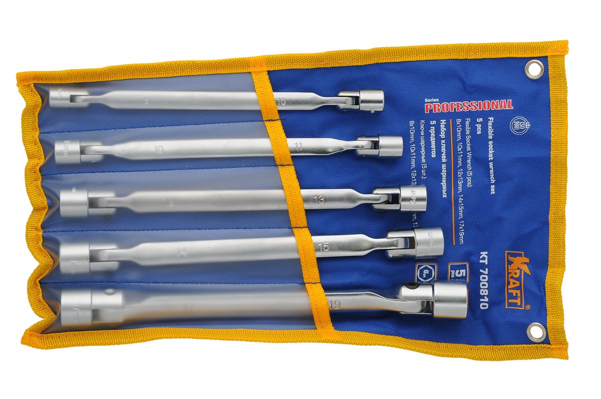 Набор ключей шарнирных Kraft Professional, 5 штКТ700810 Набор ключей шарнирных Kraft Professional, 5 штКТ700810В набор Kraft Professional входят шарнирные ключи следующих размеров: 8 мм х 10 мм, 10 мм х 11 мм, 12 мм х 13 мм, 14 мм х 15 мм, 17 мм х 19 мм. Ключи выполнены из хромованадиевой стали со специальным трехслойным покрытием.