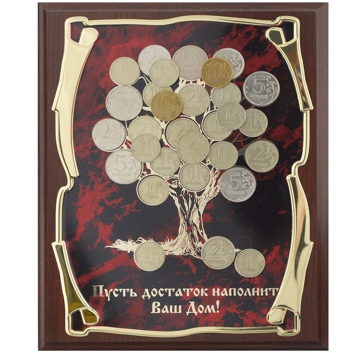 Панно Денежное дерево, 20,5 см х 25,5 см. 6030100260301002 Панно Денежное дерево, 20,5 см х 25,5 см. 6030100260301002Панно Денежное дерево - замечательный сувенир и прекрасный элемент декора. Прямоугольное основание изделия выполнено из МДФ темно-коричневого цвета. По центру размещена металлическая пластина из латунированной стали с изображением дерева, декорированного настоящими монетами. Ниже расположена надпись Пусть достаток наполнит Ваш Дом!. Технология нанесения текста - лазерная гравировка. С задней стороны имеются отверстия для размещения на стене. Панно упаковано в изысканную подарочную коробку, закрывающуюся на замочек. Внутренняя поверхность коробки задрапирована атласной тканью светлых тонов.