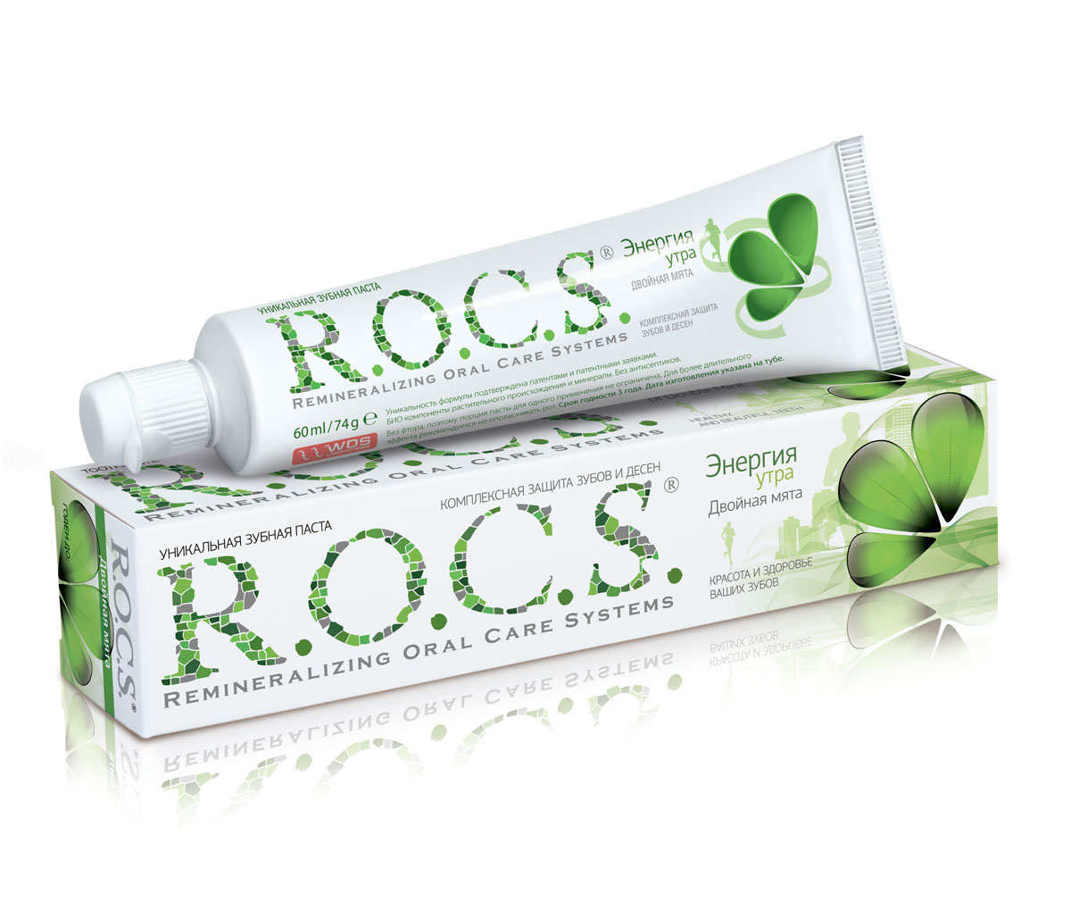 Зубная паста R.O.C.S. Двойная мята, 74 г32700025 Зубная паста R.O.C.S. Двойная мята, 74 г32700025Уникальная зубная паста R.O.C.S. Двойная мята - комплексная защита зубов и десен. Значительное количество ингредиентов зубной пасты попадает в кровь через слизистую оболочку полости рта в момент чистки зубов. Вот почему так важно, чтобы паста была безопасной. Запатентованная формула R.O.C.S. содержи био-компоненты растительного происхождения, активность которых сохраняется благодаря применяемой низкотемпературной технологии приготовления зубной пасты. Высокая эффективность R.O.C.S. подтверждена клиническими исследованиями: Защищает от кариеса и нормализует состав микрофлоры полости рта; Возвращает белизну и блеск эмали за счет действия ферментативной системы в сочетании с минеральным комплексом; Устраняет кровоточивость и воспаление десен без применения антисептиков. Характеристики: Вес: 74 г. Производитель: Россия. Артикул: 70463. Товар сертифицирован.