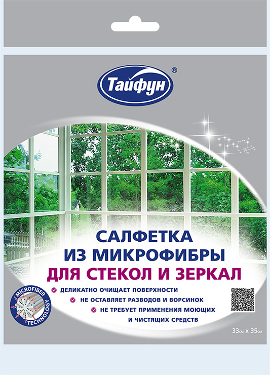 Салфетка для стекол и зеркал Тайфун, 33 см х 35 см391787 Салфетка для стекол и зеркал Тайфун, 33 см х 35 см391787Салфетка для стекол и зеркал Тайфун эффективно и деликатно удаляет загрязнения, в том числе пятна и отпечатки пальцев. Придает блеск зеркальным поверхностям, оконным стеклам, стеклянным столам и кафельной плитке. Не требует применения моющих и чистящих средств. Обладает повышенной прочностью. Подходит для сухой и влажной уборки. Не повреждает поверхности. Не оставляет разводов и ворсинок. Долговечна в использовании. Состав: 80% полиэстер, 20% полиамид.