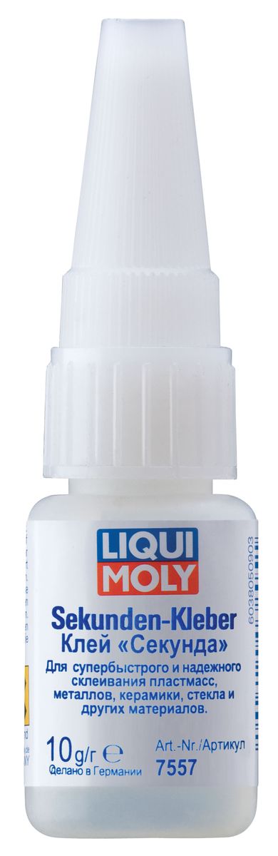 Секундный клей Liqui Moly, 10 г7557 Секундный клей Liqui Moly, 10 г7557Секундный клей Liqui Moly - низковязкий цианакрилатный клей для быстрого соединения пластмасс, резины, керамики, стекла, металлов и других материалов. Обеспечивает крайне быстрое схватывание, обладает отличной проникающей способностью. Состав: этил-2-цианопроп-2-еноат, этил-2-цианакрилат, ноу-хау компании, цианоакрилат.
