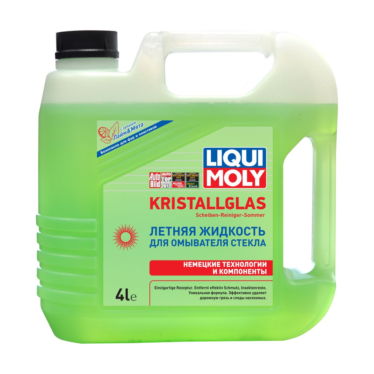 Летняя жидкость для омывателя стекла Liqui Moly Kristallglas, с ароматом лайма и мяты, 4 л01164 Летняя жидкость для омывателя стекла Liqui Moly Kristallglas, с ароматом лайма и мяты, 4 л01164Летняя жидкость для омывателя стекла Liqui Moly Kristallglas предназначена для очистки стекол автомобиля в летнее время с помощью стеклоочистителя автомобиля или вручную при температуре окружающей среды до 0°C. Эффективно моет, обезжиривает, удаляет следы насекомых, маслянистую дорожную грязь с лобового стекла и фар. Не оставляет следов и отблесков. Предотвращает образование плесени и коррозии в системе стеклоомывателя автомобиля. Специально разработанные присадки не допускают возникновения эффекта высохших капель, даже на солнце, и обеспечивают долговременный эффект чистоты. Предохраняет стекло и щетки стеклоочистителей от абразивного износа. Жидкость нейтральна к лакокрасочным покрытиям, резиновым и пластиковым деталям кузова. Входящий в состав антистатик не позволяет оседать пыли на стекле. Состав: вода деминерализованная >30%, смесь поверхностно-активных веществ Товар сертифицирован.