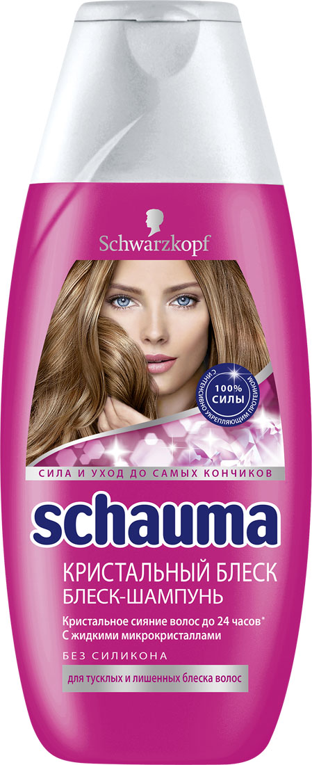 SCHAUMA Шампунь Кристальный Блеск , 380 мл902173405 SCHAUMA Шампунь Кристальный Блеск , 380 мл902173405КРИСТАЛЬНЫЙ БЛЕСК БЛЕСК-ШАМПУНЬ С жидкими микрокристаллами для тусклых и лишенных блеска волос. 1 Глянцевый блеск с жидкими микрокристаллами 2 Разглаживает структуру волос для мерцающего блеска до 24 часов* Доказанная эффективность: Schauma с интенсивно укрепляющим протеином бережно восстанавливает структуру и укрепляет ослабленные участки волос. Для 100% силы волос!