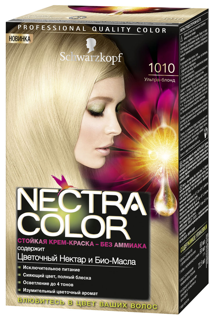 Schwarzkopf Краска для волос Nectra Color, оттенок 1010 Ультра-блонд, 142,5 мл934280791 Schwarzkopf Краска для волос Nectra Color, оттенок 1010 Ультра-блонд, 142,5 мл934280791Стойкая крем-краска Nectra Color придает волосам роскошный цвет, при этом делая их невероятно красивыми и ухоженными. Формула без аммиака с улучшенной системой доставки красителя маслами использует силу и свойство масел максимизировать действие красителя. Богатство цвета и изумительный цветочный аромат вдохновят Вас, а превосходное питание придаст Вашим волосам еще больше шелковистости.