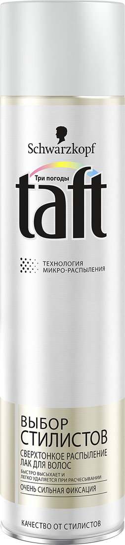 TAFT CLASSIC Лак Stylist Selection очень сильной фиксации, 350 мл906061020 TAFT CLASSIC Лак Stylist Selection очень сильной фиксации, 350 мл906061020СВЕРХТОНКОЕ РАСПЫЛЕНИЕ Укладки на подиуме всегда выглядят потрясающе. Раскройте секреты высокой моды. Линия Taft Выбор Стилистов – это рекомендованное качество от профессионалов для создания укладок, которые выглядят роскошно каждый день! - Для очень сильной фиксации без склеивания, не оставляет следов. - Помогает защитить волосы от пересушивания, не утяжеляя их.