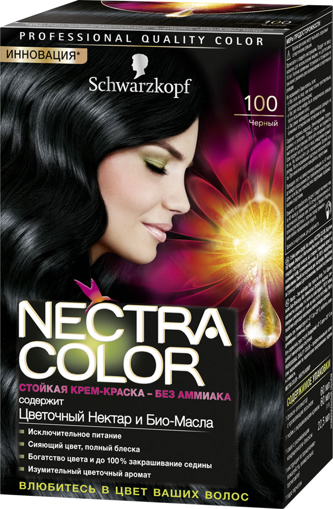 Schwarzkopf Краска для волос Nectra Color, оттенок 100 Черный, 142,5 мл934280050 Schwarzkopf Краска для волос Nectra Color, оттенок 100 Черный, 142,5 мл934280050Стойкая крем-краска Nectra Color придает волосам роскошный цвет, при этом делая их невероятно красивыми и ухоженными. Формула без аммиака с улучшенной системой доставки красителя маслами использует силу и свойство масел максимизировать действие красителя. Богатство цвета и изумительный цветочный аромат вдохновят Вас, а превосходное питание придаст Вашим волосам еще больше шелковистости.