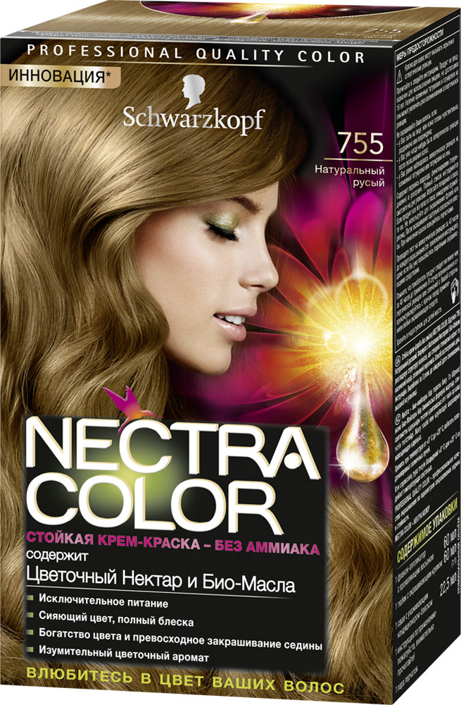 Schwarzkopf Краска для волос Nectra Color, оттенок 755 Натуральный русый , 142,5 мл934280650 Schwarzkopf Краска для волос Nectra Color, оттенок 755 Натуральный русый , 142,5 мл934280650Стойкая крем-краска Nectra Color придает волосам роскошный цвет, при этом делая их невероятно красивыми и ухоженными. Формула без аммиака с улучшенной системой доставки красителя маслами использует силу и свойство масел максимизировать действие красителя. Богатство цвета и изумительный цветочный аромат вдохновят Вас, а превосходное питание придаст Вашим волосам еще больше шелковистости.