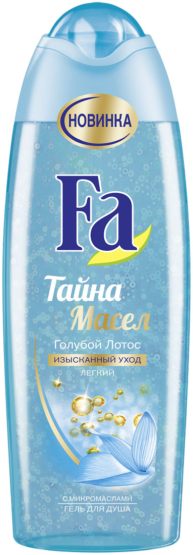 FA Гель для душа женский Magic Oil Голубой Лотос, 250 млБ63003 мята FA Гель для душа женский Magic Oil Голубой Лотос, 250 млБ63003 мятаНасладитесь прекрасными мгновениями с гелем для душа Fa Тайна Масел. Его инновационная формула с микромаслами интенсивно ухаживает за кожей, как масло для душа, и освежает, как гель для душа, не оставляя жирных следов. Свежий чувственный аромат голубого лотоса волнует чувства. - Формула с микромаслами для интенсивного ухода- Свежий аромат голубого лотоса- Премиальный уход за кожей, который не оставляет жирных следов- pH нейтральный- Хорошая переносимость кожей - Протестировано дерматологами