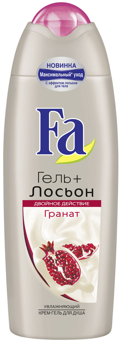 FA Гель для душа женский Гель+Лосьон Гранат, 250 мл12052742 FA Гель для душа женский Гель+Лосьон Гранат, 250 мл12052742Откройте для себя соблазнительное ощущение невероятно нежной кожи с Fa Гель+Лосьон! Fa Гель+Лосьон = Увлажнение: питательный крем-гель для душа, обогащенный лосьоном для тела, обеспечивает двойное действие: нежно очищает кожу и интенсивно увлажняет ее. Для соблазнительно мягкой и ухоженной кожи. Вдохновляющий аромат Граната обволакивает тело и пробуждает чувства для незабываемого удовольствия! - pH нейтральный - Хорошая переносимость кожей - Протестировано дерматологами