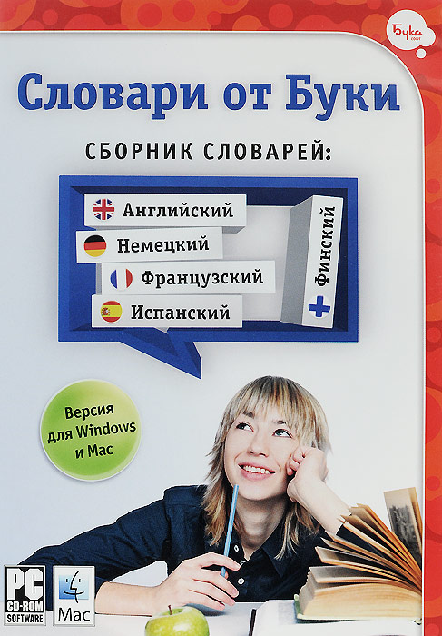 Готовые домашние задания английский язык учебное пособие для юридических заведений