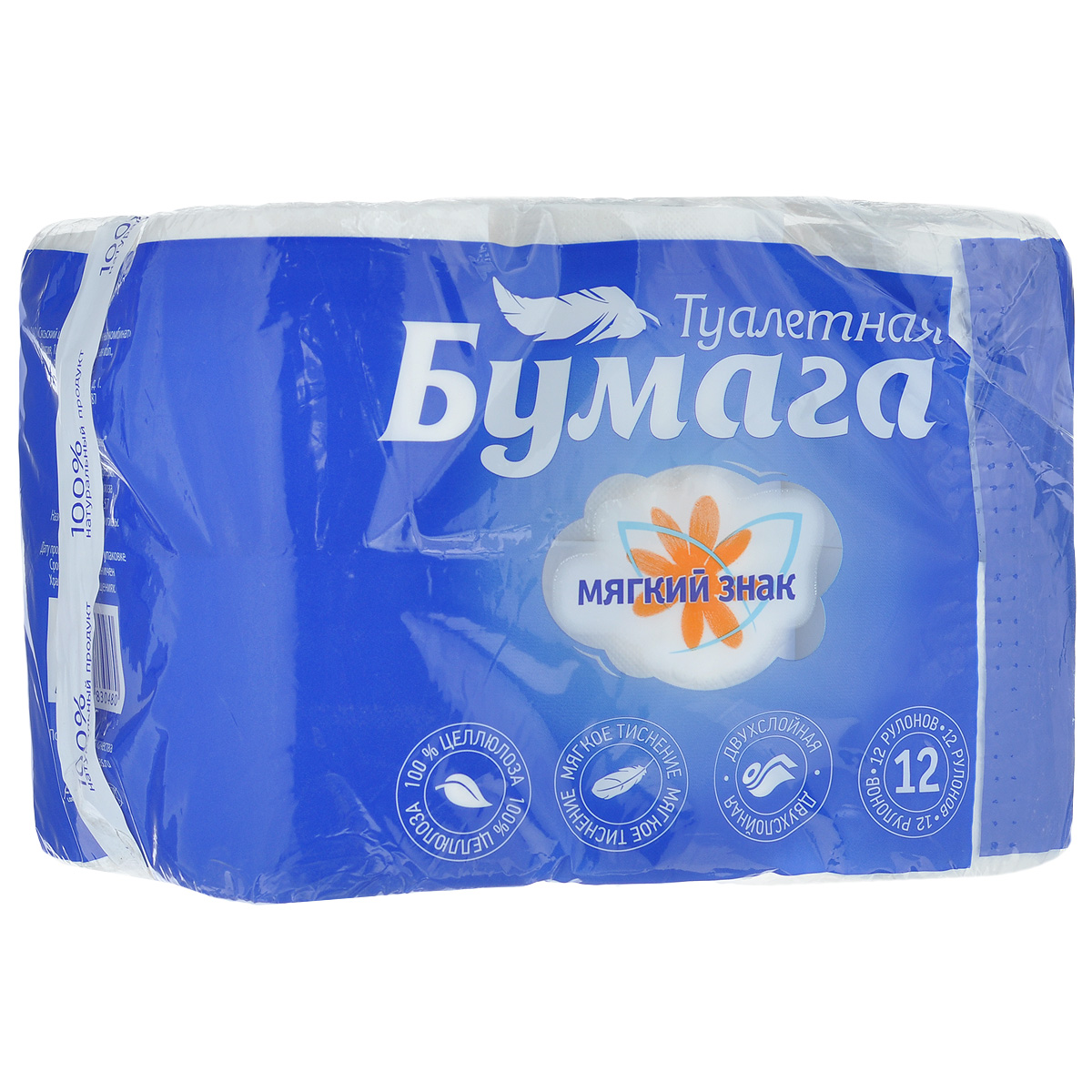Туалетная бумага Мягкий знак Облака, двухслойная, цвет: белый, 12 рулоновC57 Туалетная бумага Мягкий знак Облака, двухслойная, цвет: белый, 12 рулоновC57Двухслойная туалетная бумага Мягкий знак Облака, выполненная из натуральной целлюлозы, обеспечивает превосходный комфорт и ощущение чистоты и свежести. Она отличается необыкновенной мягкостью и прочностью. Бумага хорошо перфорирована, не расслаивается и отрывается строго по просечке. Количество листов: 140 шт. Количество слоев: 2. Размер листа: 12,5 см х 9,6 см. Состав: 100% целлюлоза.