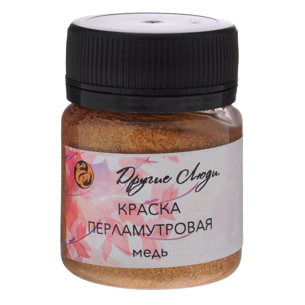 Краска акриловая Другие люди, перламутровая, цвет: медь, 50 млMDL4222 Краска акриловая Другие люди, перламутровая, цвет: медь, 50 млMDL4222Акриловая перламутровая краска Другие люди на водной основе применяется для нанесения декоративных покрытий на дерево, бумагу, текстиль, металлические поверхности. Хорошо колеруется с любыми акриловыми красками. Применяется в скрапбукинге, декупаже, кардмейкинге, штампинге для придания блеска вашим творениям. Способ нанесения: нанести на поверхность кистью, губкой или валиком. Рекомендуется финишное покрытие любым акриловым или алкидным лаком. Время высыхания: 15-20 минут.