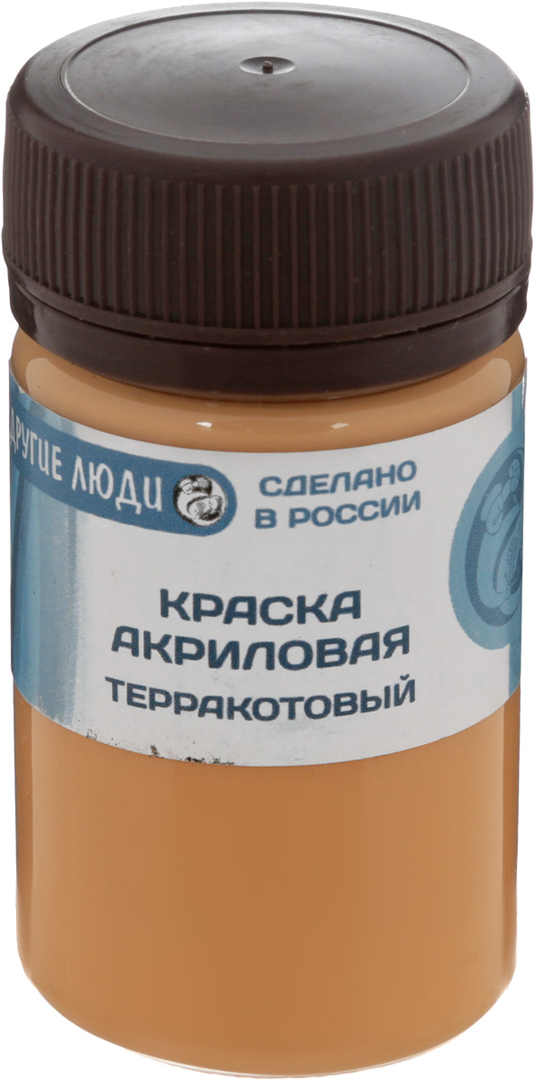 Краска акриловая Другие люди, цвет: терракотовый, 50 млMDL4290 Краска акриловая Другие люди, цвет: терракотовый, 50 млMDL4290Акриловая краска Другие люди - это матовая краска на водной основе для различных поверхностей: стекло, керамика, дерево, металл пластик, ткань, холст, бумага, глина. Идеально подходит как для использования в помещении, так и для наружного применения. Хорошо колеруется с любыми акриловыми красками. Способ нанесения: нанести на поверхность кистью, губкой или валиком. Рекомендуется финишное покрытие любым акриловым или алкидным лаком. Время сушки: 1 час.