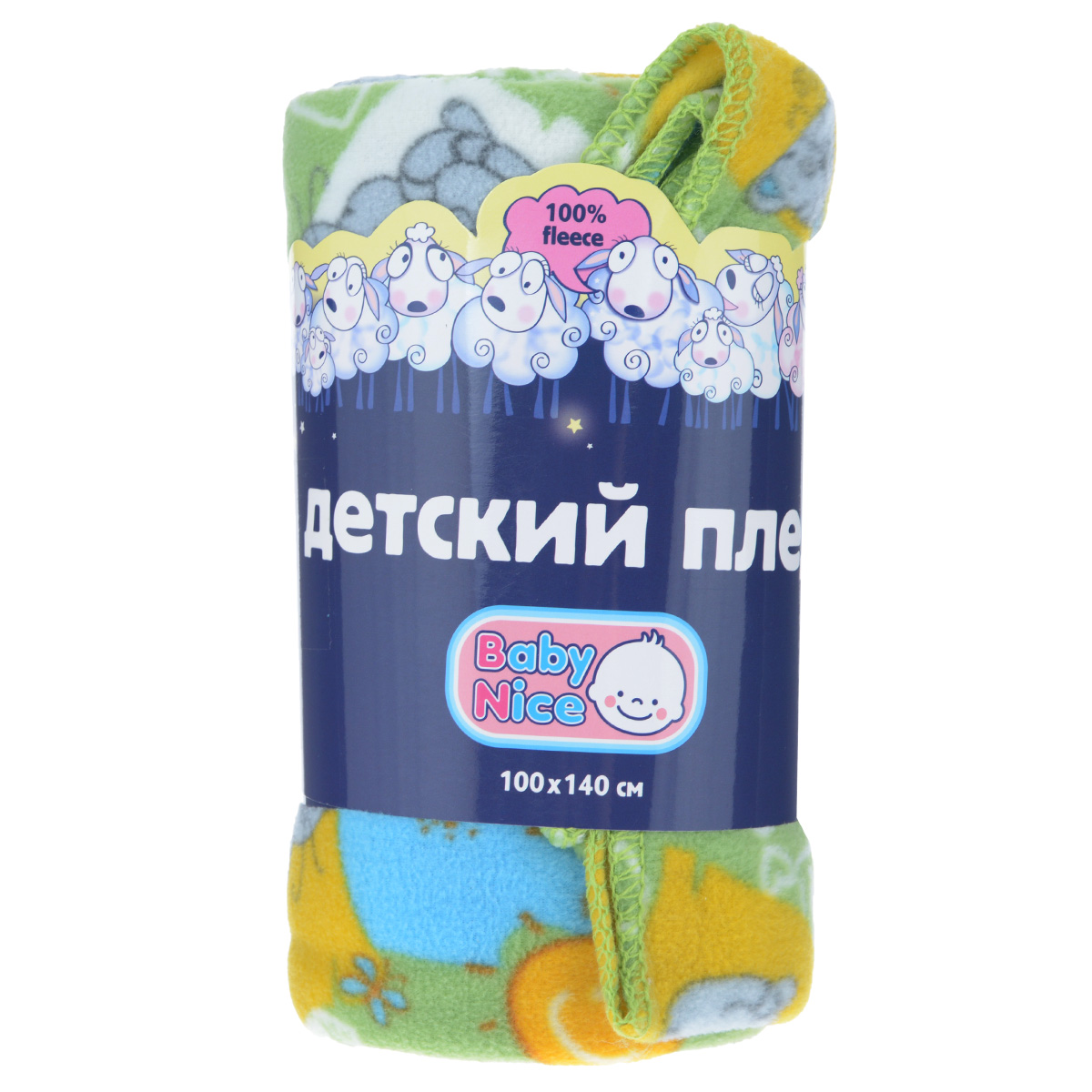 Плед флисовый Baby Nice Котята и цыплята, цвет: зеленый, 100 см х 140 смF42152_зеленый Плед флисовый Baby Nice Котята и цыплята, цвет: зеленый, 100 см х 140 смF42152_зеленыйМягкий плед для малышей Baby Nice Котята и цыплята выполнен из флиса, теплого, легкого, долговечного трикотажного материала. Плед очень приятный на ощупь и обладает эффектом сухого тепла за счет высокого уровня вентиляции и малого коэффициента поглощения влаги. Подходит для прохладной погоды. Изделие не вызывает аллергии. Плед оформлен изображением котят и цыплят. Края изделия обработаны декоративным оверлоком. Плед удобен в эксплуатации: легко стирается, быстро сохнет, не требует глажки и обладает антипиллинговым свойством. Детский плед Baby Nice Котята и цыплята - лучший выбор родителей, которые хотят подарить ребенку ощущение комфорта и надежности уже с первых дней жизни. Размер: 100 см х 140 см.