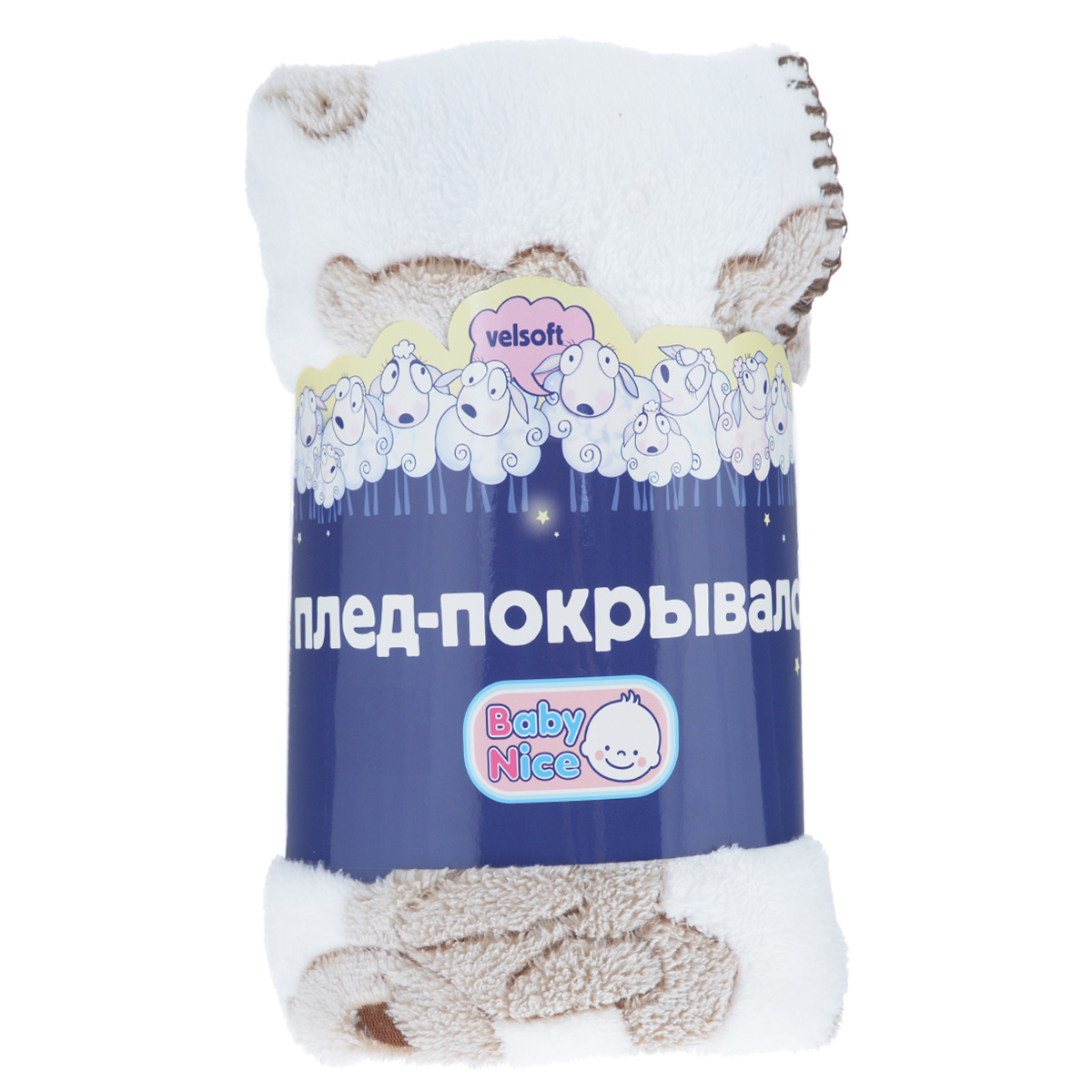 Плед-покрывало Baby Nice Мишки, цвет: белый, 100 см х 150 смD45553_белый Плед-покрывало Baby Nice Мишки, цвет: белый, 100 см х 150 смD45553_белыйДетский плед-покрывало Baby Nice Мишки выполнен из материала нового поколения Velsoft (микрофибра). Материал способствует правильной терморегуляции, поддерживает влажностно-температурный баланс. Плед обладает исключительным теплом и необыкновенной легкостью. Изделие оформлено изображение мишек. Края изделия обработаны декоративным оверлоком. Плед-покрывало удобен в эксплуатации: легко стирается, быстро сохнет, не требует глажки; он износостойкий; обладает антипиллинговым свойством. Размер: 100 см х 150 см.
