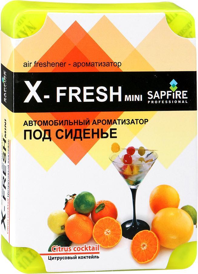 Ароматизатор под сиденье автомобиля Sapfire X-Fresh Mini, цитрусовый коктейльSAT-20274 Ароматизатор под сиденье автомобиля Sapfire X-Fresh Mini, цитрусовый коктейльSAT-20274Гелевый ароматизатор Sapfire X-Fresh Mini обладает чудесным ароматом и эффективно нейтрализует все неприятные запахи, надолго сохраняет в воздухе ощущение свежести. Благодаря высококачественным компонентам и экономичному дизайну ароматизатор имеет широкий спектр применения: его можно установить в любом удобном для вас и незаметном месте - под сиденье автомобиля, платяном шкафу, под мебелью, в ванной комнате и туалете. Состав: ароматическая композиция, дезинфектант. Размер ароматизатора: 8,5 см х 11,5 см х 2 см. Вес: 100 г.