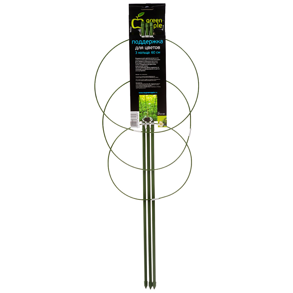 Поддержка для цветов 3 кольца Green Apple GFS-3-60, 60 смL-0213 Поддержка для цветов 3 кольца Green Apple GFS-3-60, 60 смL-0213Поддержка для цветов состоит из 3-х колец и используется в качестве опоры для садовых и комнатных растений. Благодаря пластиковому покрытию она не подвержена воздействию окружающей среды. За счет зеленого цвета поддержка не отвлекает на себя внимание от цветка или кустарника.