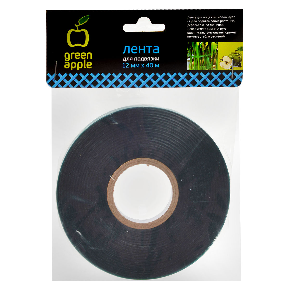 Лента для подвязки Green Apple GPT-1, 12 мм х 40 мGPT-1 Лента для подвязки Green Apple GPT-1, 12 мм х 40 мGPT-1Лента для подвязки используется для подвязывания растений, деревьев и кустарников. Лента имеет достаточную ширину, поэтому она не порежет нежные стебли растений.