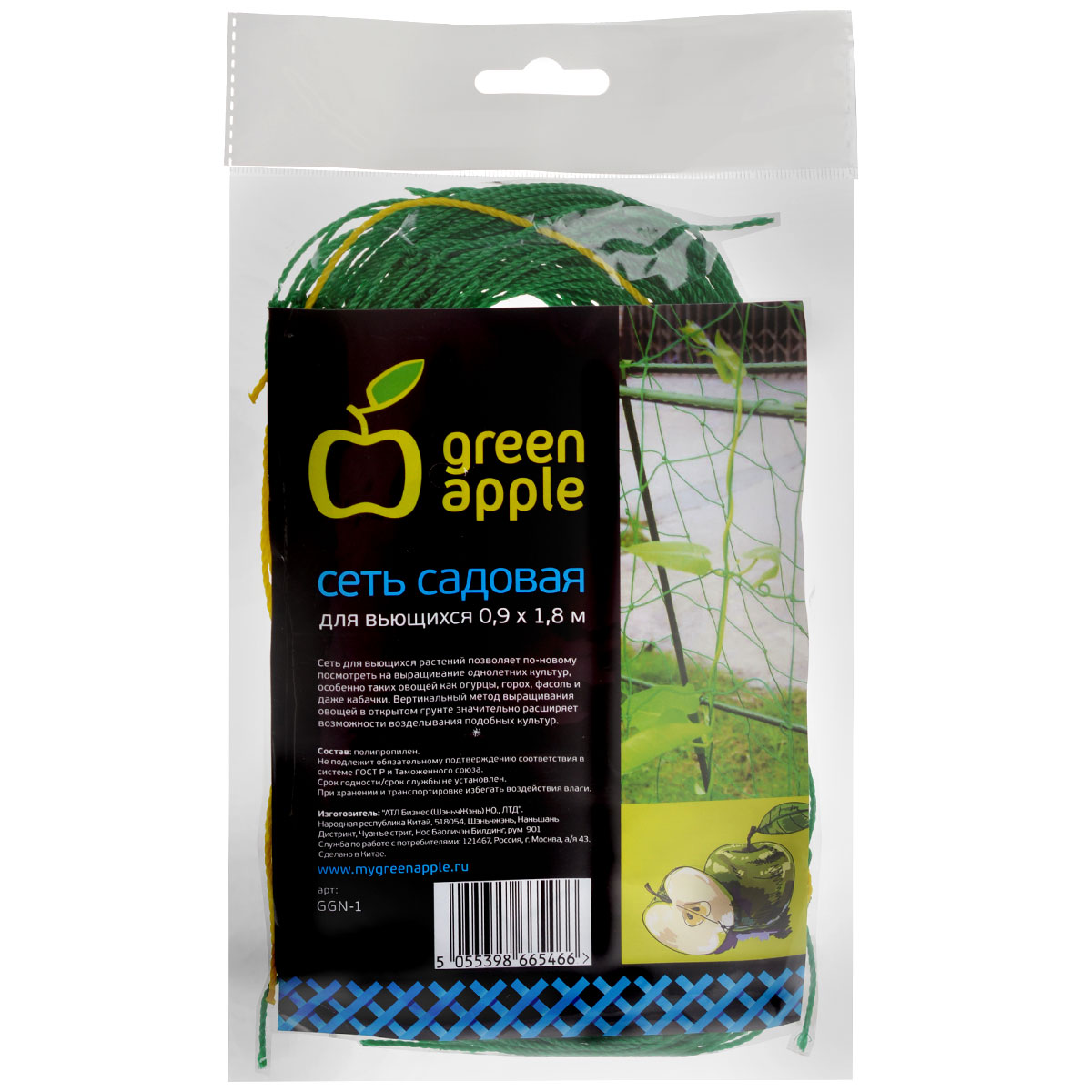 Сеть садовая для вьющихся Green Apple GGN-1, 0,9 х 1,8 мGGN-1 Сеть садовая для вьющихся Green Apple GGN-1, 0,9 х 1,8 мGGN-1Сеть для вьющихся растений позволяет по-новому посмотреть на выращивание однолетних культур, особенно таких овощей как огурцы, горох, фасоль и даже кабачки. Вертикальный метод выращивания овощей в открытом грунте значительно расширяет возможности возделывания подобных культур.