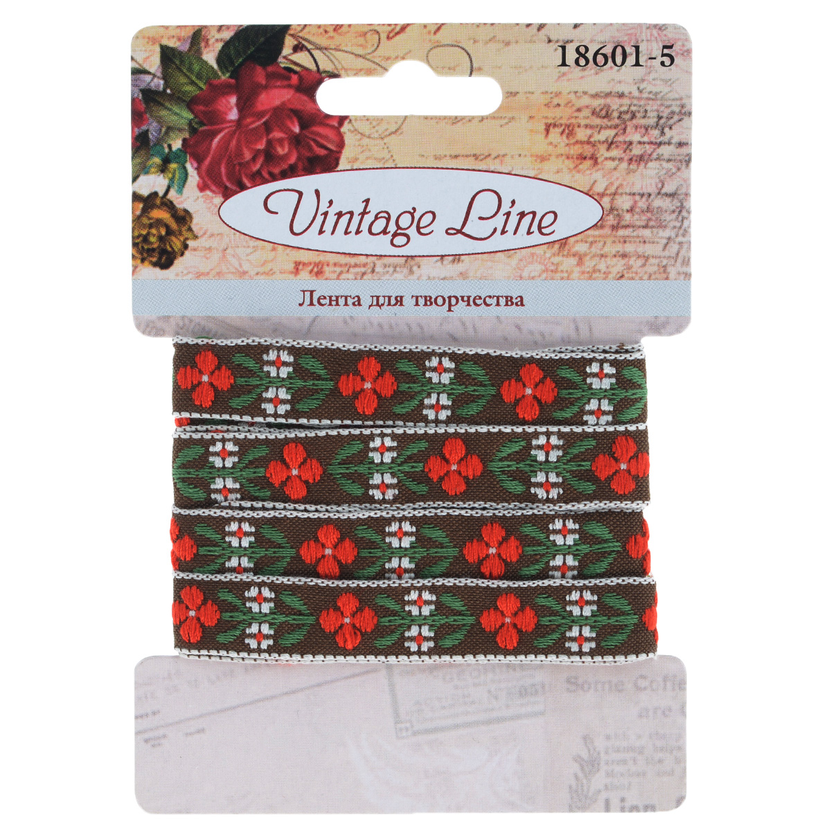 Лента декоративная Vintage Line, цвет: коричневый, ширина 1,2 см, длина 1 м. 77096537709653 Лента декоративная Vintage Line, цвет: коричневый, ширина 1,2 см, длина 1 м. 77096537709653Декоративная лента Vintage Line выполнена из текстиля и оформлена цветочным узором. Такая лента идеально подойдет для оформления различных творческих работ таких, как скрапбукинг, аппликация, декор коробок и открыток и многое другое. Лента наивысшего качества практична в использовании. Она станет незаменимым элементом в создании рукотворного шедевра. Ширина: 1,2 см. Длина: 1 м.