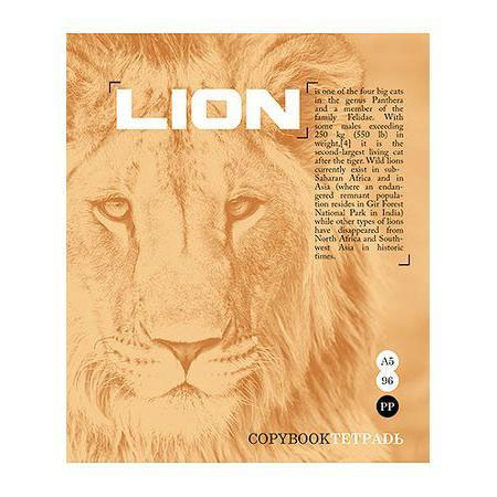 Тетрадь 96л А5ф клетка на скобе серия Тайны природы, цвет: оранжевый Lion96Т5B1_оранжевый Тетрадь 96л А5ф клетка на скобе серия Тайны природы, цвет: оранжевый Lion96Т5B1_оранжевыйТетрадь 96л А5ф клетка на скобе серия Тайны природы, цвет: оранжевый Lion