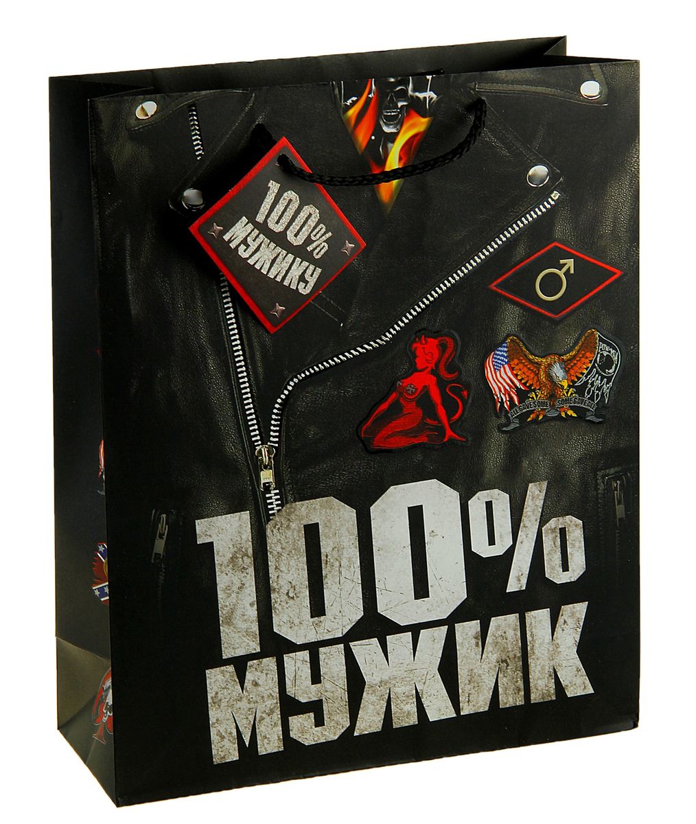 Пакет подарочный Sima-land 100% мужик, 23 х 18 х 10 см820054 Пакет подарочный Sima-land 100% мужик, 23 х 18 х 10 см820054Подарочный пакет 100% мужик, изготовленный из плотной бумаги, станет незаменимым дополнением к выбранному подарку. Дно изделия укреплено плотным картоном, который позволяет сохранить форму и исключает возможность деформации дна под тяжестью подарка. Для удобной переноски имеются две ручки из шнурков. Подарок, преподнесенный в оригинальной упаковке, всегда будет самым эффектным и запоминающимся. Окружите близких людей вниманием и заботой, вручив презент в нарядном, праздничном оформлении.